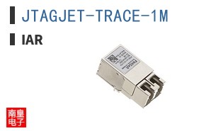 JTAGJET-TRACE-1M|IAR