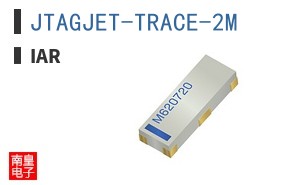 JTAGJET-TRACE-2M|IAR