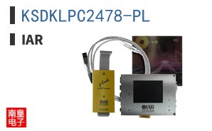 KSDKLPC2478-PL|IAR