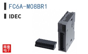 FC6A-M08BR1|IDEC