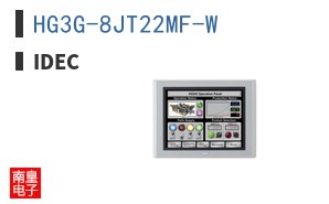 HG3G-8JT22MF-W|IDEC
