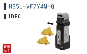 HS5L-VF7Y4M-G|IDEC