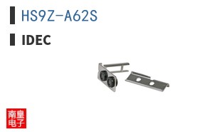 HS9Z-A62S|IDEC