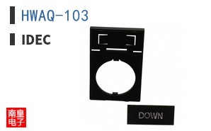 HWAQ-103|IDEC