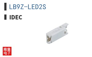 LB9Z-LED2S|IDEC