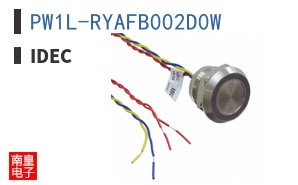 PW1L-RYAFB002D0W|IDEC