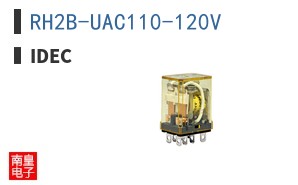 RH2B-UAC110-120V|IDEC