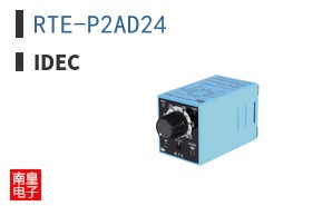 RTE-P2AD24|IDEC