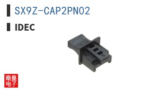 SX9Z-CAP2PN02|IDEC