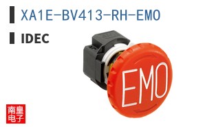 XA1E-BV413-RH-EMO|IDEC