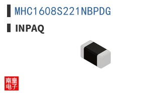 MHC1608S221NBPDG|INPAQ
