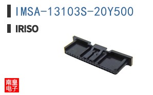 IMSA-13103S-20Y500|IRISO