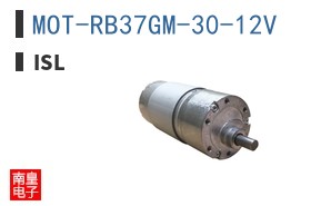 MOT-RB37GM-30-12V|ISL
