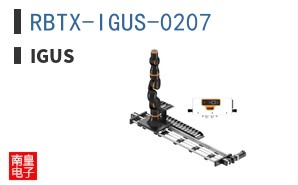 RBTX-IGUS-0207|Igus