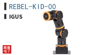 REBEL-KID-00|Igus