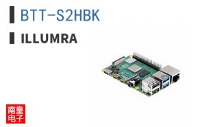 BTT-S2HBK|Illumra
