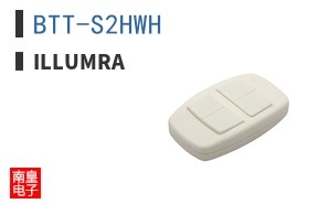 BTT-S2HWH|Illumra