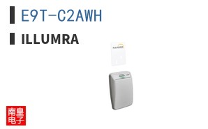 E9T-C2AWH|Illumra