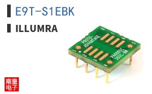E9T-S1EBK|Illumra
