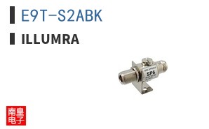 E9T-S2ABK|Illumra
