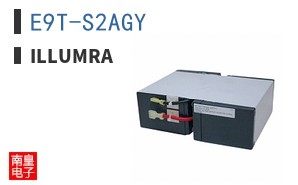 E9T-S2AGY|Illumra