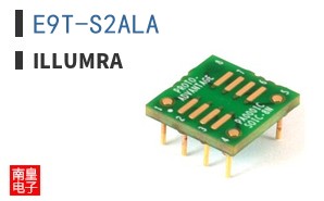E9T-S2ALA|Illumra