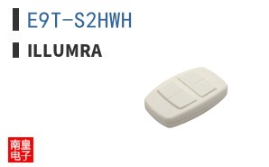E9T-S2HWH|Illumra