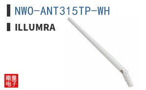 NWO-ANT315TP-WH|Illumra