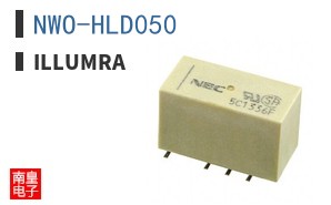 NWO-HLD050|Illumra