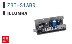 ZBT-S1ABR|Illumra
