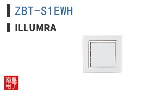 ZBT-S1EWH|Illumra