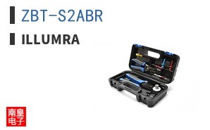 ZBT-S2ABR|Illumra