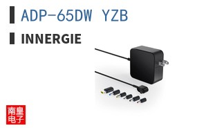 ADP-65DW YZB|Innergie