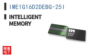 IME1G16D2DEBG-25I|Intelligent Memory