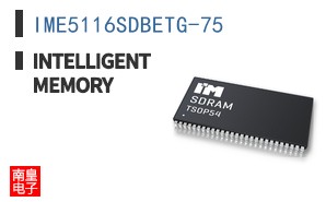 IME5116SDBETG-75|Intelligent Memory