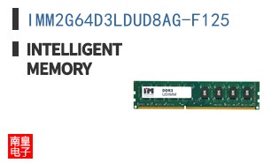 IMM2G64D3LDUD8AG-F125|Intelligent Memory