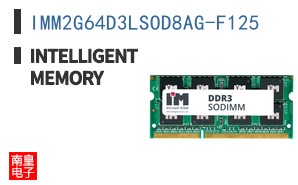 IMM2G64D3LSOD8AG-F125|Intelligent Memory