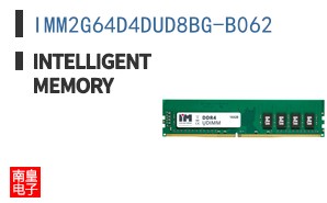 IMM2G64D4DUD8BG-B062|Intelligent Memory