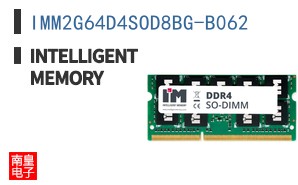 IMM2G64D4SOD8BG-B062|Intelligent Memory