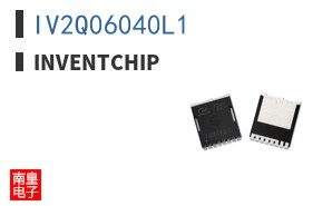 IV2Q06040L1|Inventchip