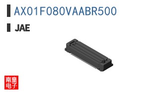 AX01F080VAABR500|JAE