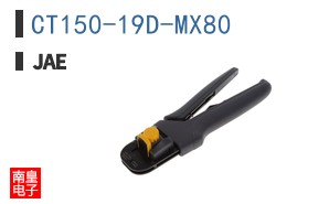 CT150-19D-MX80|JAE