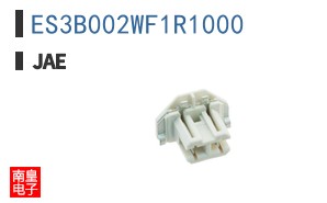 ES3B002WF1R1000|JAE