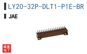 LY20-32P-DLT1-P1E-BR|JAE