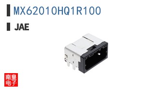 MX62010HQ1R100|JAE