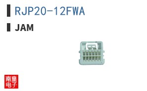 RJP20-12FWA|JAM