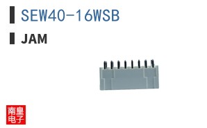 SEW40-16WSB|JAM