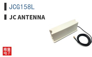 JCG158L|JC Antenna