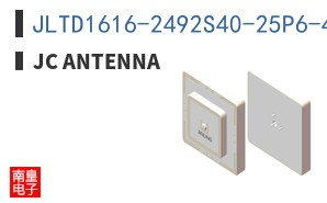JLTD1616-2492S40-25P6-4X|JC Antenna
