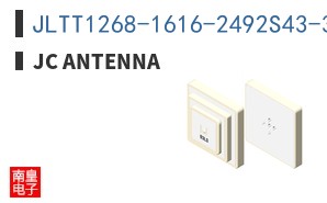 JLTT1268-1616-2492S43-33-25P6-4-2X|JC Antenna